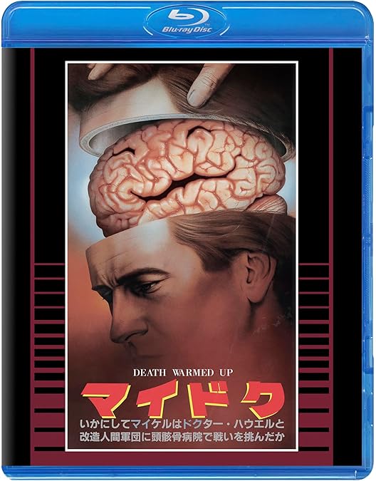 .\";超入手困難！新品、未開封！【廃盤】フランケンフッカー('90米) 超入手困難！新品、未開封！【廃盤】フランケンフッカー('90米