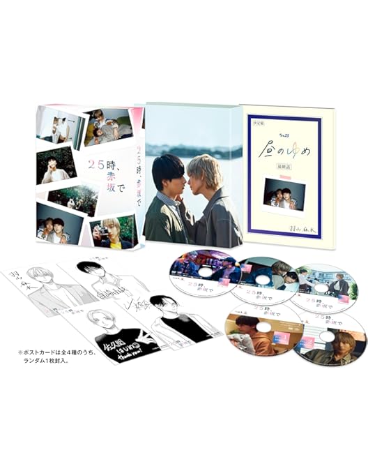 Amazon.co.jp: 体感予報 DVD-BOX [DVD] : 樋口幸平, 増子敦貴