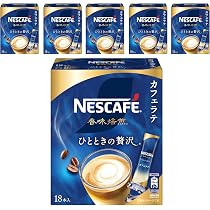 Amazon.co.jp: 【 スティックコーヒー カフェラテ 大容量 】ネスカフェ