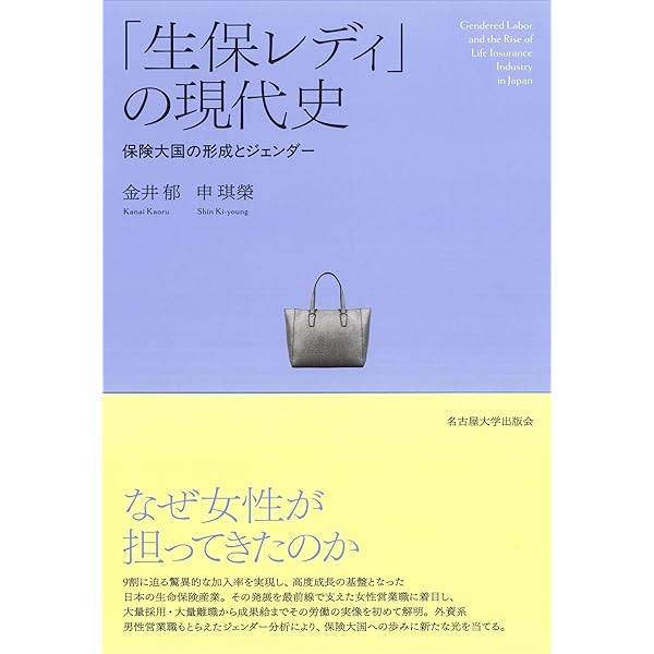 【中古】 雇用形態間格差の制度分析（16） 雇用形態間格差の制度分析:ジェンダー視角からの分業と秩序の形成史