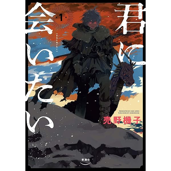 【中古】 ルポルタージュー追悼記事ー ２/講談社/売野機子 ルポルタージュ‐追悼記事‐（2）』（売野 機子）｜講談社