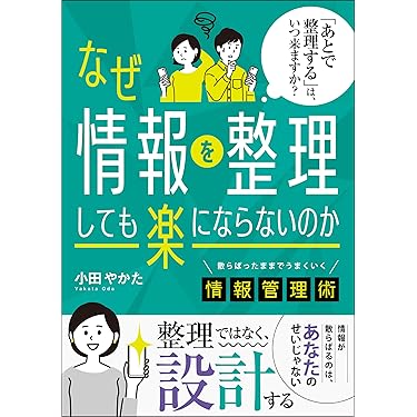 Amazon.co.jp 最新リリース: 自己管理に関する自己啓発電子書籍 の新着