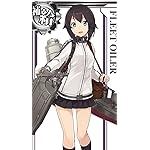 艦隊これくしょん~艦これ~ iPhoneSE/5s/5c/5(640×1136)壁紙 給油艦 速吸 艦隊これくしょん~艦これ~ iPhoneSE/5s/5c/5(640×1136)壁紙 給油艦 速吸