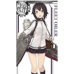 艦隊これくしょん~艦これ~ iPhone SE/8/7/6s(750×1334)壁紙 給油艦 速吸 艦隊これくしょん~艦これ~ iPhone SE/8/7/6s(750×1334)壁紙 給油艦 速吸