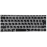 Zaggass. MacBook 12インチRetina日本語 キーボードカバー トラックパッドカバー オリジナルクロス付き 3点セット クリア