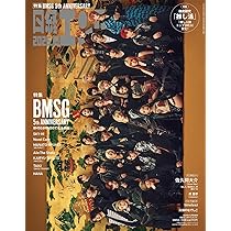 Amazon.co.jp: BE:FIRST DOME TOUR 2024-2025 “2:BE” (DVD2枚組