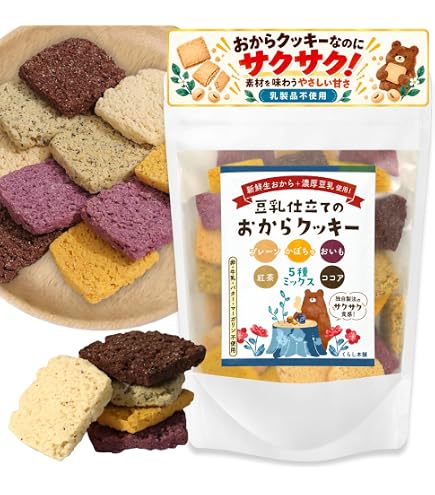 Amazon.co.jp: お豆腐屋さんの豆乳おからクッキー (500g) 250g×2袋
