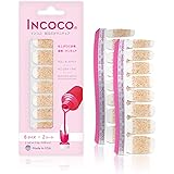 貼るだけマニキュア インココ 「ゴールデン アワー」 (Golden Hour) INCOCO ネイル ネイルシール セルフネイル 貼るネイル ネイルステッカー フットネイル ペディキュア ネイルデザイン 時短ネイル