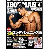IRONMAN(アイアンマン) 2024年4月号