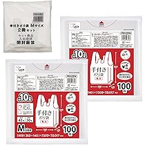 Amazon.co.jp: ポリ袋 150L 半透明 0.02×1300×1200 GH153 10枚×30冊
