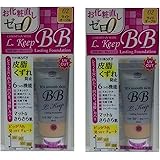クリスチャンモード ロングキープBBクリーム UV ライトオークル【２個セット】 30ミリリットル (x 2)