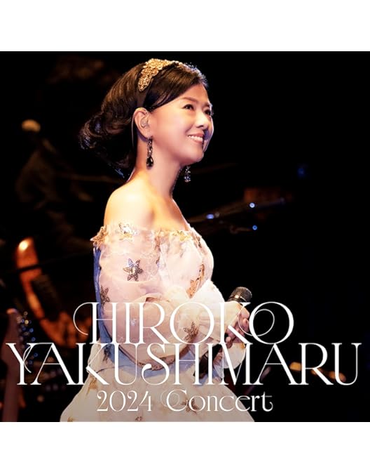 Amazon.co.jp: 【Amazon.co.jp限定】☆2形態セット☆薬師丸ひろ子 2024