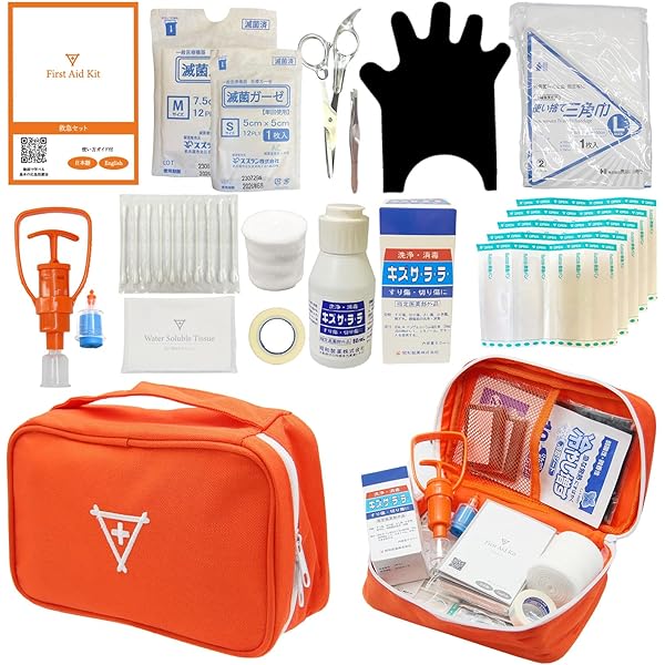 Amazon | 救急バッグ 労働安全衛生規則 対応 日本製 品質 フラバ 救急