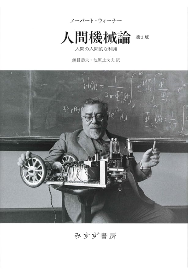 人間機械論　ド・ラ・メトリイ著　岩波書店 人間機械論 (岩波文庫 青 620-1) | ド・ラ・メトリ, 杉 捷夫 |本