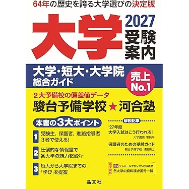 Amazon.co.jp 最新リリース: 高校教科書・参考書 の新着ランキングです。