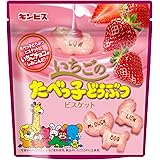 ギンビス いちごのたべっ子どうぶつ 40g×10袋