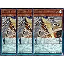遊戯王　キラーチューン、エニアクラフト　フルコンプセット　ノーパラ 遊戯王 キラーチューン、エニアクラフト フルコンプセット ノーパラ