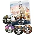 ムーミン谷のなかまたち 2 豪華版Blu-ray-BOX(初回限定生産)