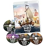 ムーミン谷のなかまたち 2 通常版Blu-ray-BOX
