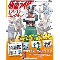 仮面ライダーDVDコレクション昭和編　創刊号〜完結号　シール&ポスター未使用 仮面ライダーDVDコレクション」創刊号｜スズキセル坊のブログ