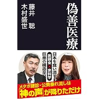 Amazon.co.jp: The Big Plot（日本語版） : ジェイソン・ホー, 深田萌