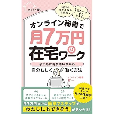 Amazon.co.jp 最新リリース: 自尊心セルフヘルプ電子書籍 の新着