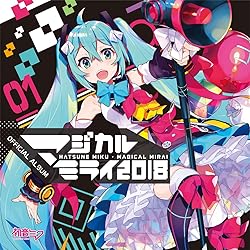 Amazon.co.jp: 「マジカルミライ2015」OFFICIAL ALBUM: ミュージック