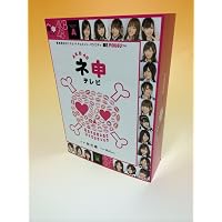 Amazon.co.jp: AKB48 ネ申テレビ スペシャル~オーストラリアの秘宝を