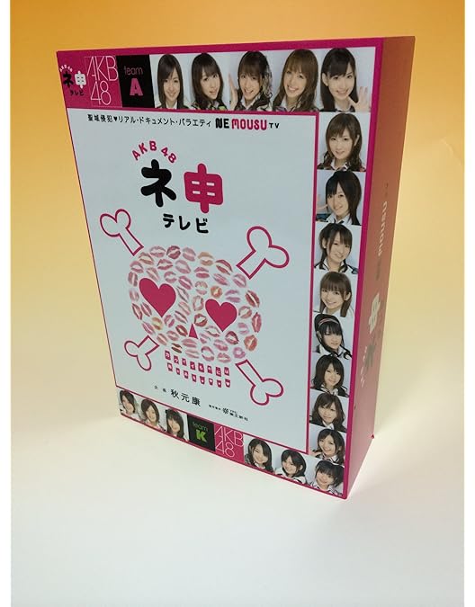 Amazon.co.jp: AKB48 ネ申テレビ シーズン10 [3枚組BOX] [DVD] : AKB48