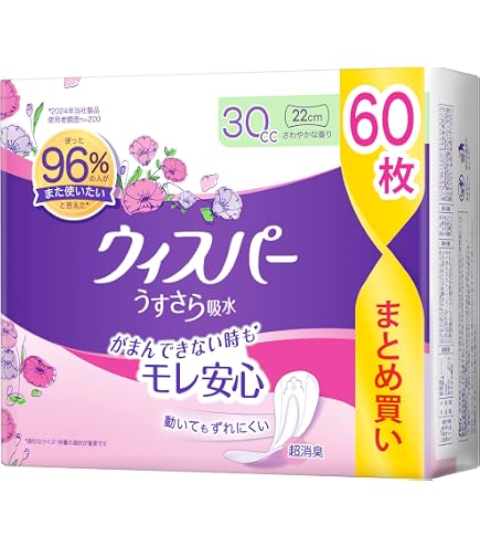 Amazon.co.jp: ウィスパー うすさら吸水 50cc 54枚 (吸水ナプキン 尿