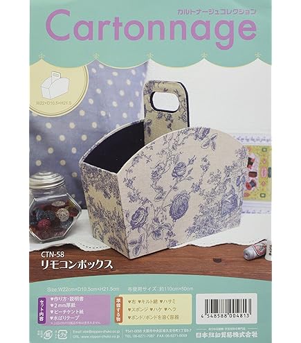 11冊セット1800年代カルトナーシ装飾書籍 11冊セット1800年代カルトナーシ装飾書籍