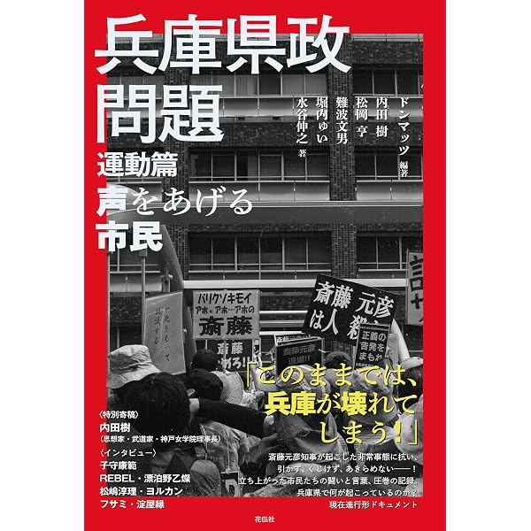 Amazon.co.jp: 西脇順三郎詩集 (岩波文庫 緑130-1) : 那珂太郎 編: 本 Amazon.co.jp: 西脇順三郎詩集 (岩波文庫 緑130-1) : 那珂太郎 編: 本