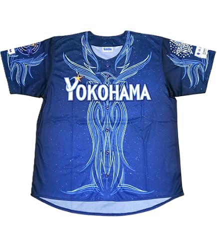 Amazon.co.jp: 日向坂46 横浜DeNAベイスターズ コラボ レプリカ