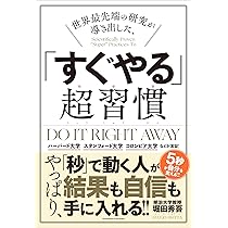 Amazon.co.jp: 24 TWENTY FOUR 今日1日に集中する力 : 堀田秀吾: 本