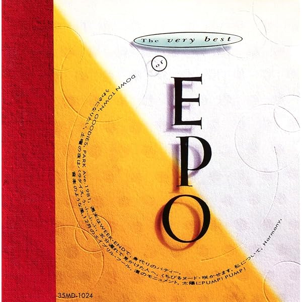 Amazon.co.jp: ゴールデン☆ベスト EPO(EMI YEARS)(スペシャル