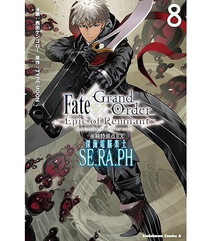 Amazon | Fate/Grand Order アルターエゴ/メルトリリス 1/8 完成品