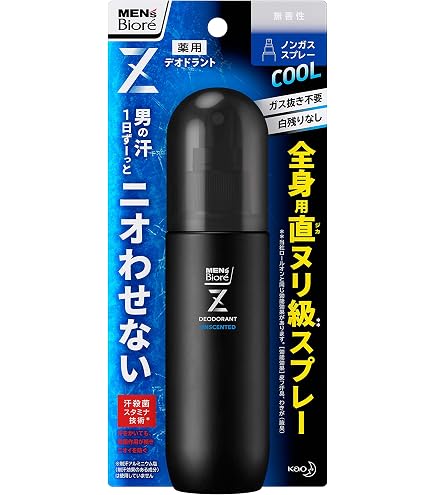 Amazon | ビオレ デオドラントZ 全身用スプレー 無香性 110ml [医薬部