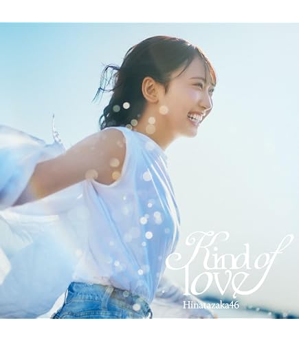 Amazon | わくわく製作所 卓上 東村芽依（2026.4-2027.3）2026年 4月