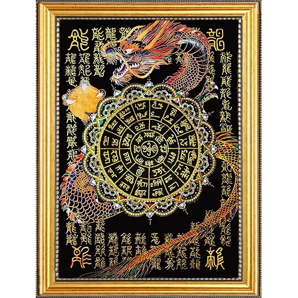 Amazon | 龍体文字「開運フトマニ図」ノート | Publishing, Sacred