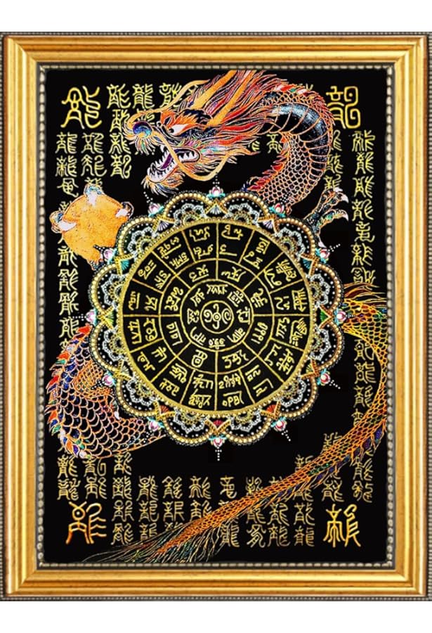 Amazon | 龍体文字「開運フトマニ図」ノート | Publishing, Sacred