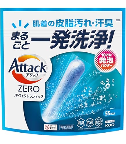 【新品】花王 アタックZERO パーフェクトスティック 76本入り 5袋セット Amazon.co.jp: アタックZERO パーフェクトスティック 76本入り 粉末