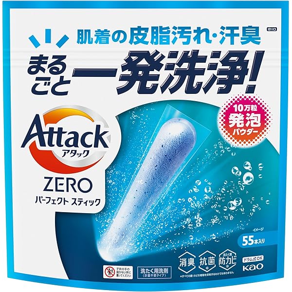 【新品】アタックZERO パーフェクトスティック 部屋干し 76本入りx5袋 Amazon.co.jp: アタックZERO パーフェクトスティック 部屋干し