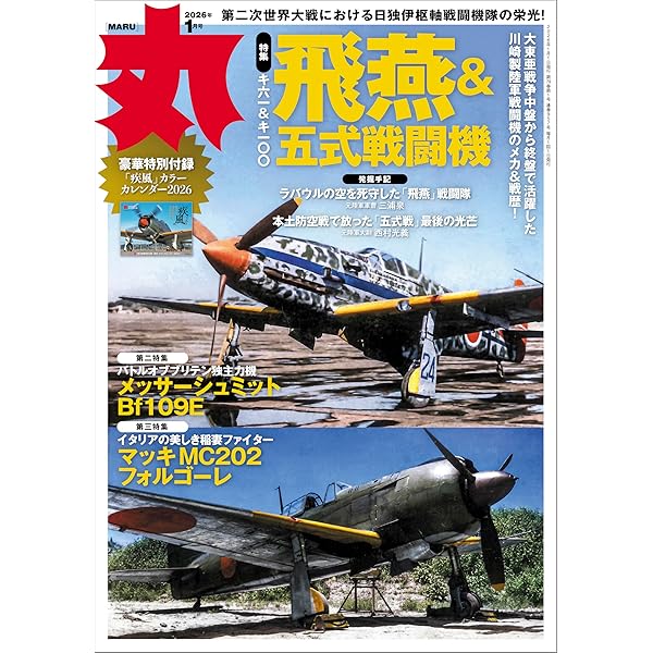 咬合の臨床応用: アナログからデジタルまで | Michael Radu, 熱田 生