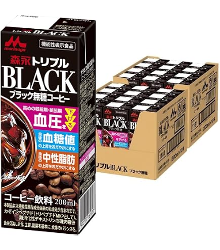 ファインコーヒーW 機能性表示食品 30本　４箱 Amazon.co.jp: ファインコーヒーW 30杯分 血圧が高めの方の血圧を