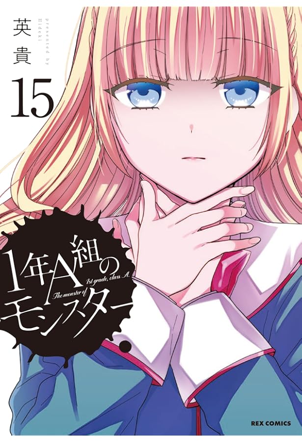 世界の巨匠シリーズ　13冊　A 世界の巨匠シリーズ 13冊 A 世界の巨匠シリーズ 13冊 A