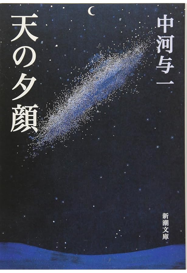 Amazon.co.jp: 朱雀家の滅亡 (1967年) : Japanese Books