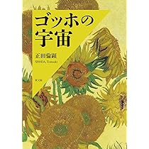 2024年 シルバー モナリザ×ゴッホ 2024年 シルバーコイン モナリザ×ゴッホ