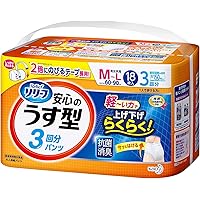 リリーフ パンツタイプ たっぷり長時間 M~L 36枚入 Amazon | リリーフ パンツタイプ たっぷり長時間 M~L【ADL区分