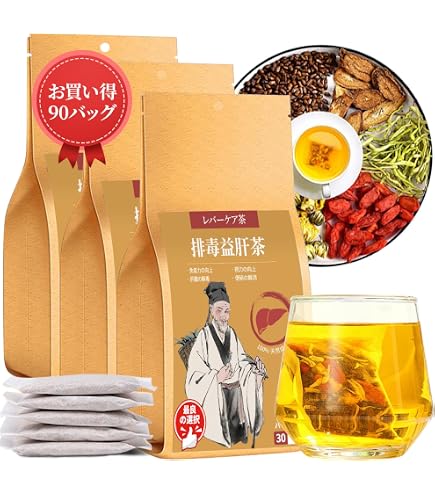 Amazon.co.jp: お茶 ギフト 美容茶 パック 8種の素材をブレンド