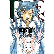 BEASTARS 漫画 8巻〜22巻 Amazon.co.jp: BEASTARS 22 (22) (少年チャンピオン・コミックス